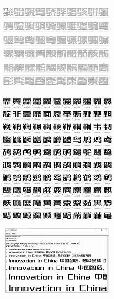 能给玩家们带来非常新颖